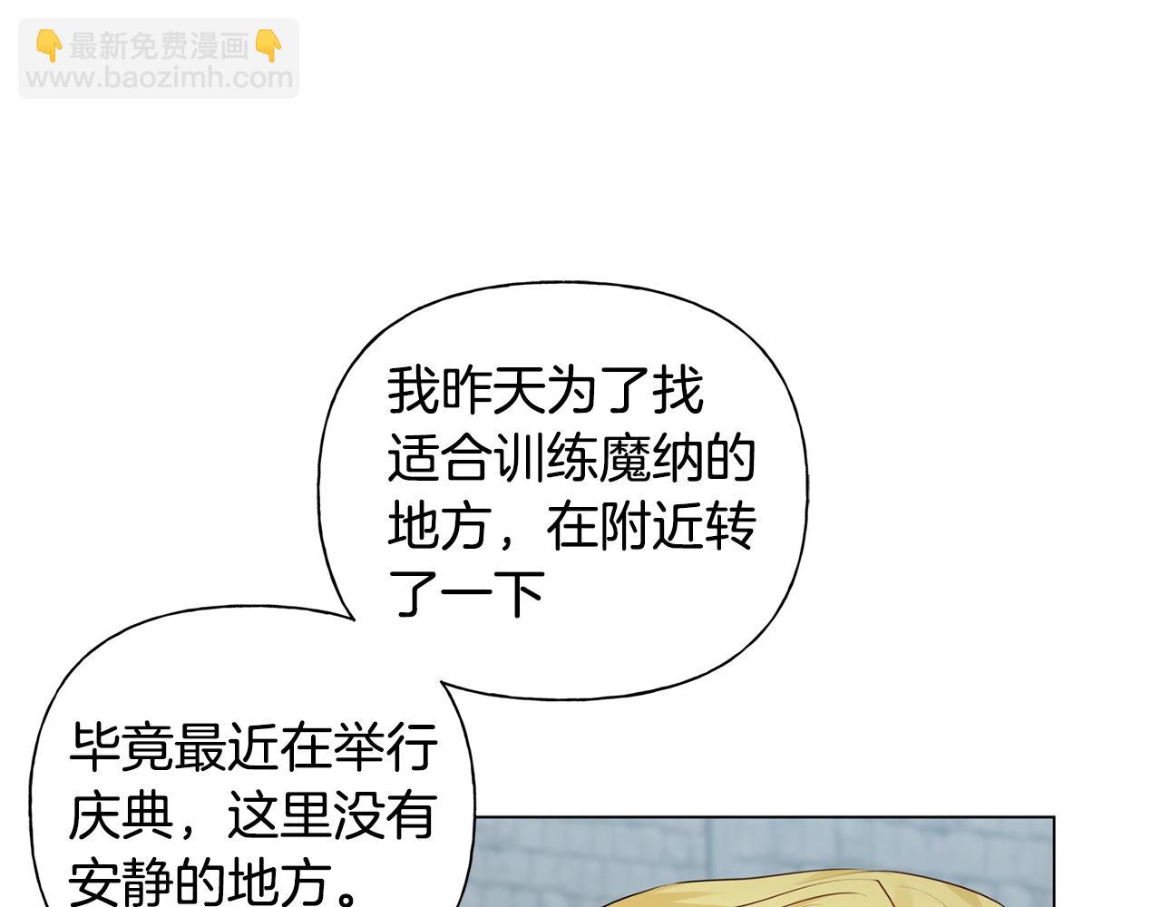 第78话 不可以不可以69