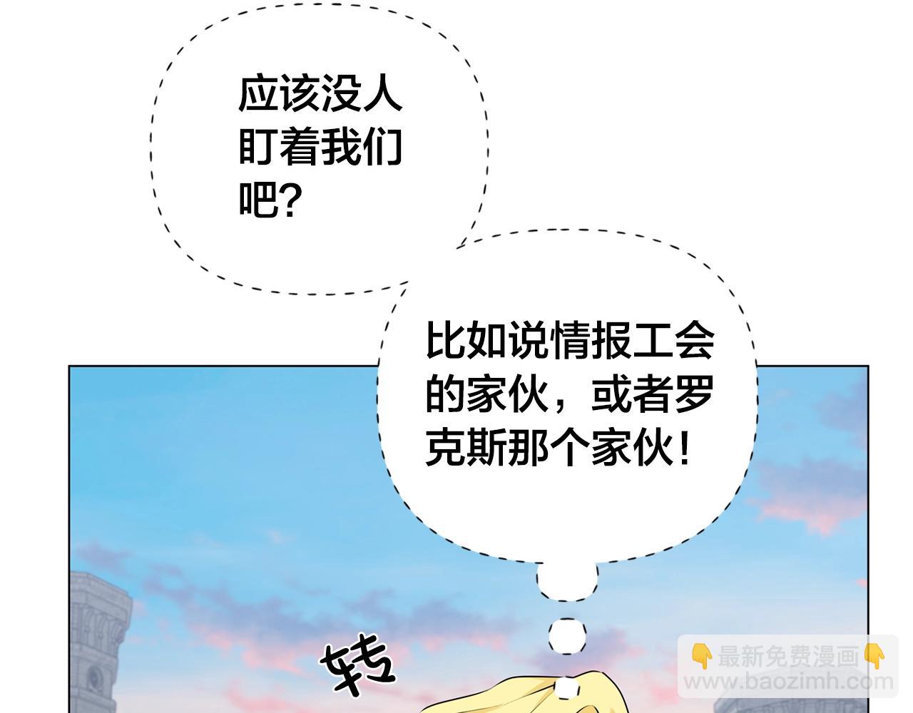 第78话 不可以不可以78