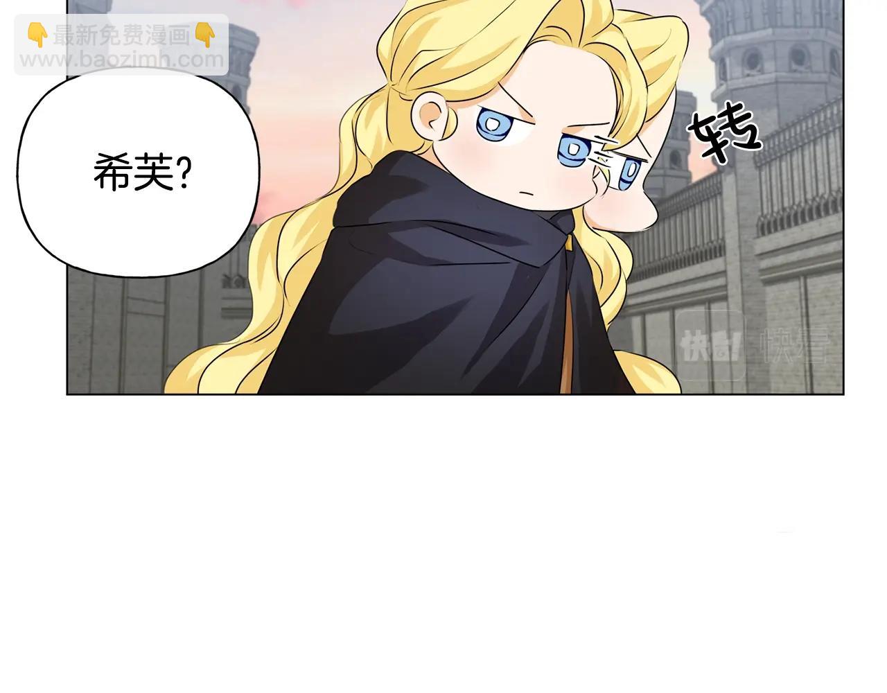 第78话 不可以不可以79