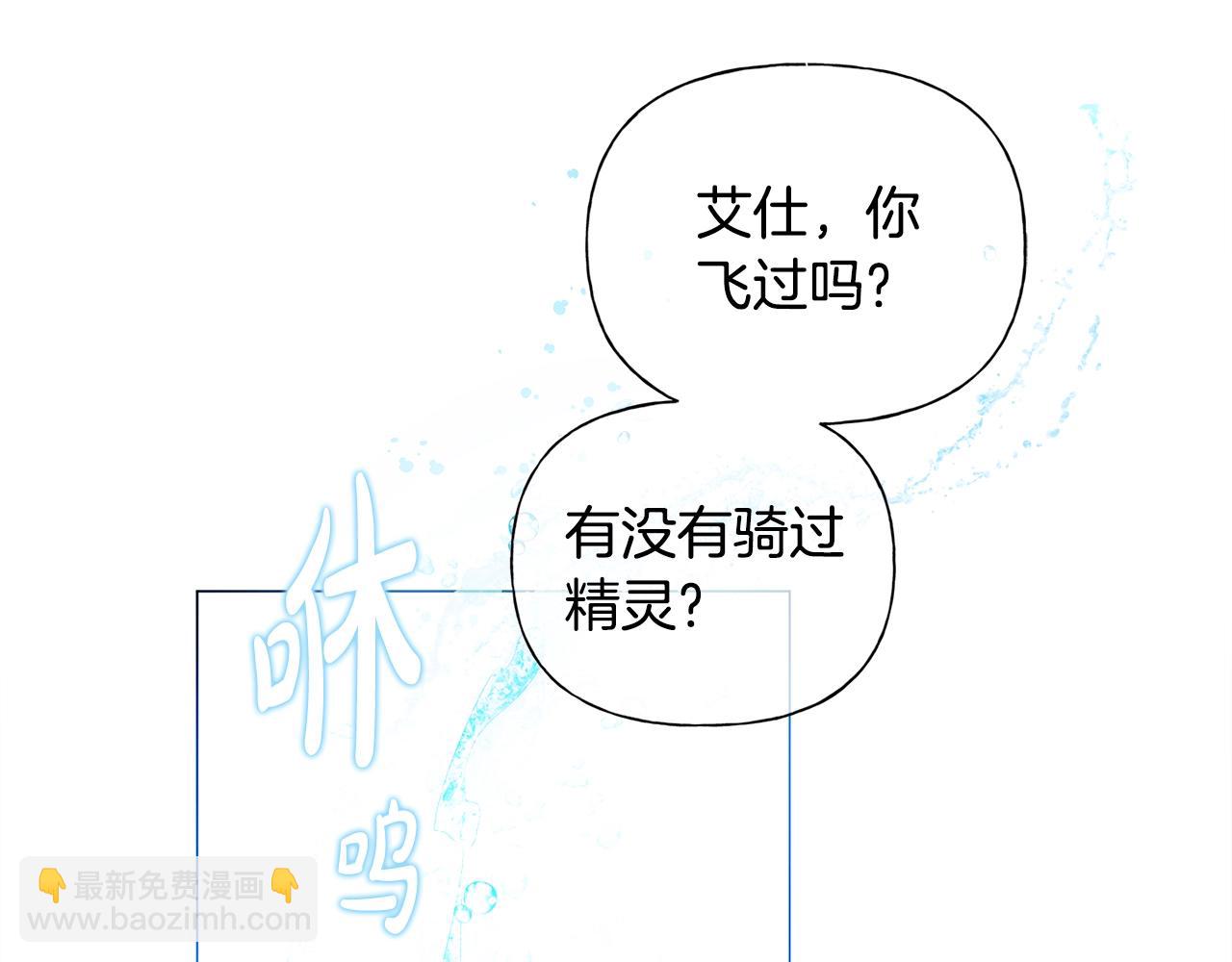 第78话 不可以不可以80