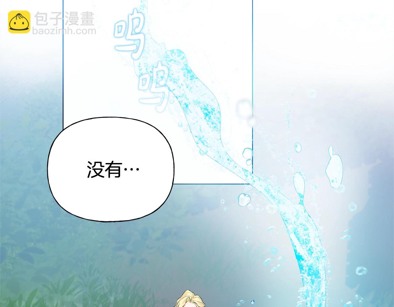 第78话 不可以不可以81