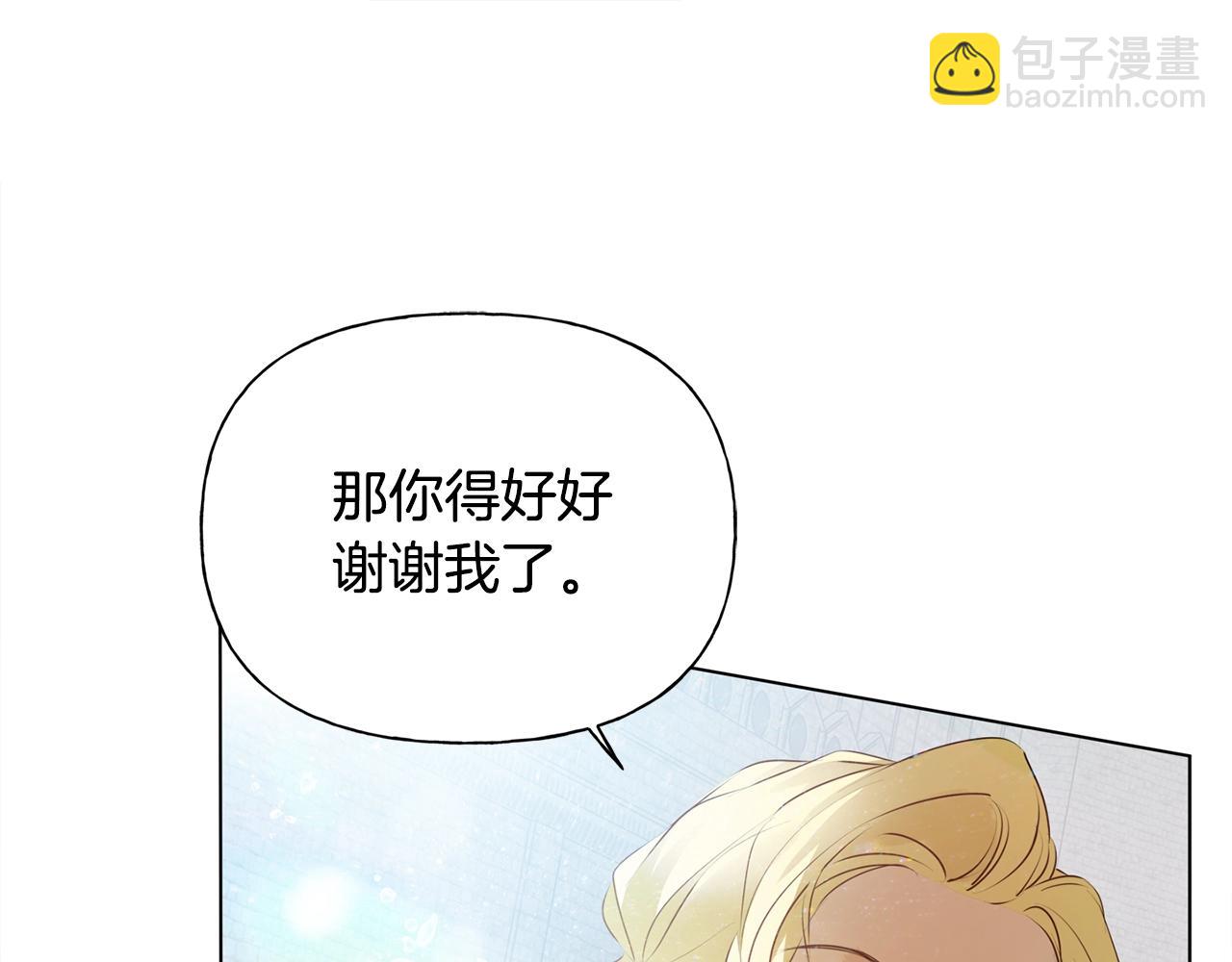 第78话 不可以不可以84