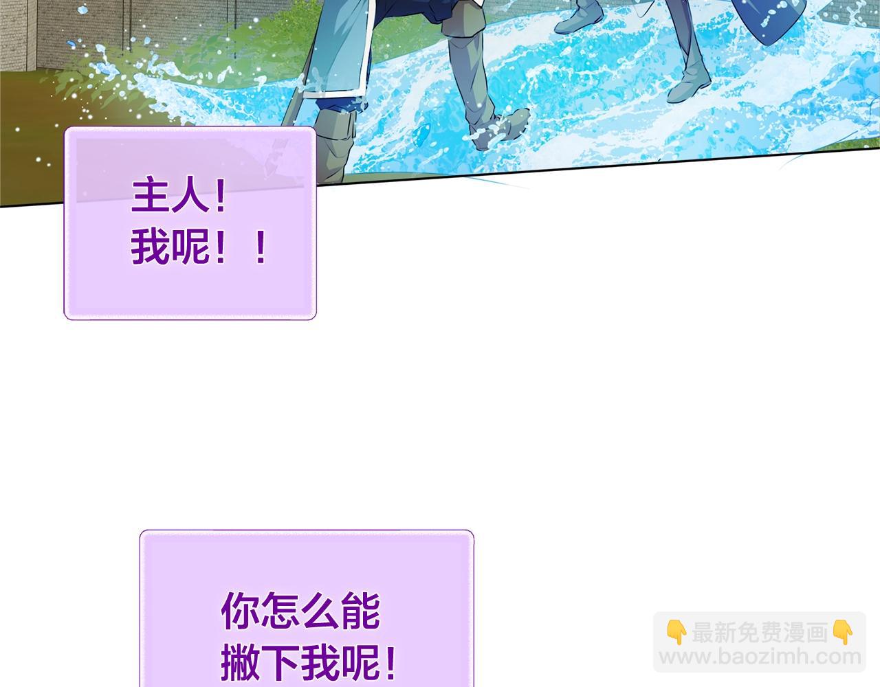 第78话 不可以不可以89
