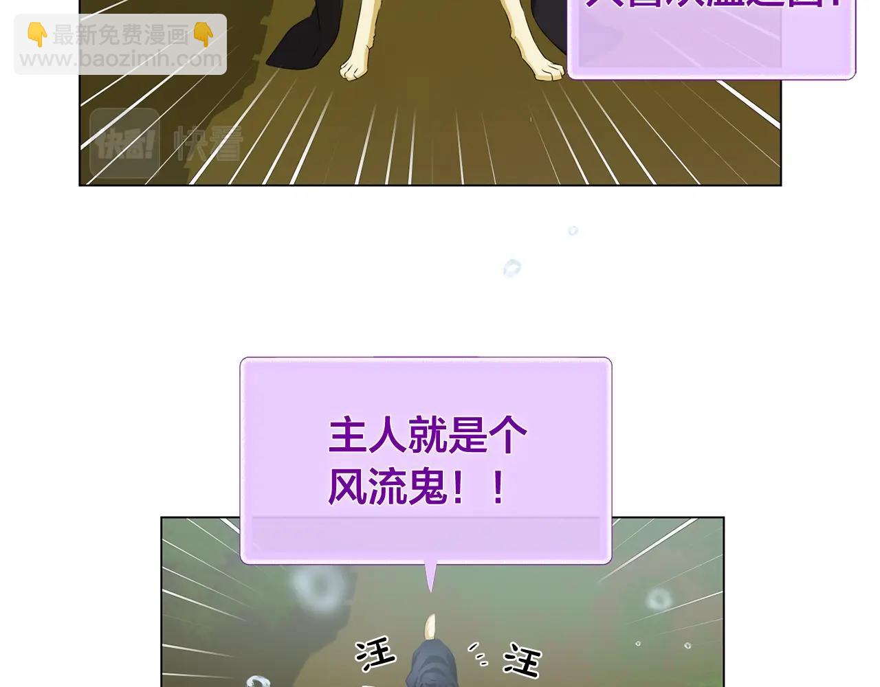 第78话 不可以不可以93
