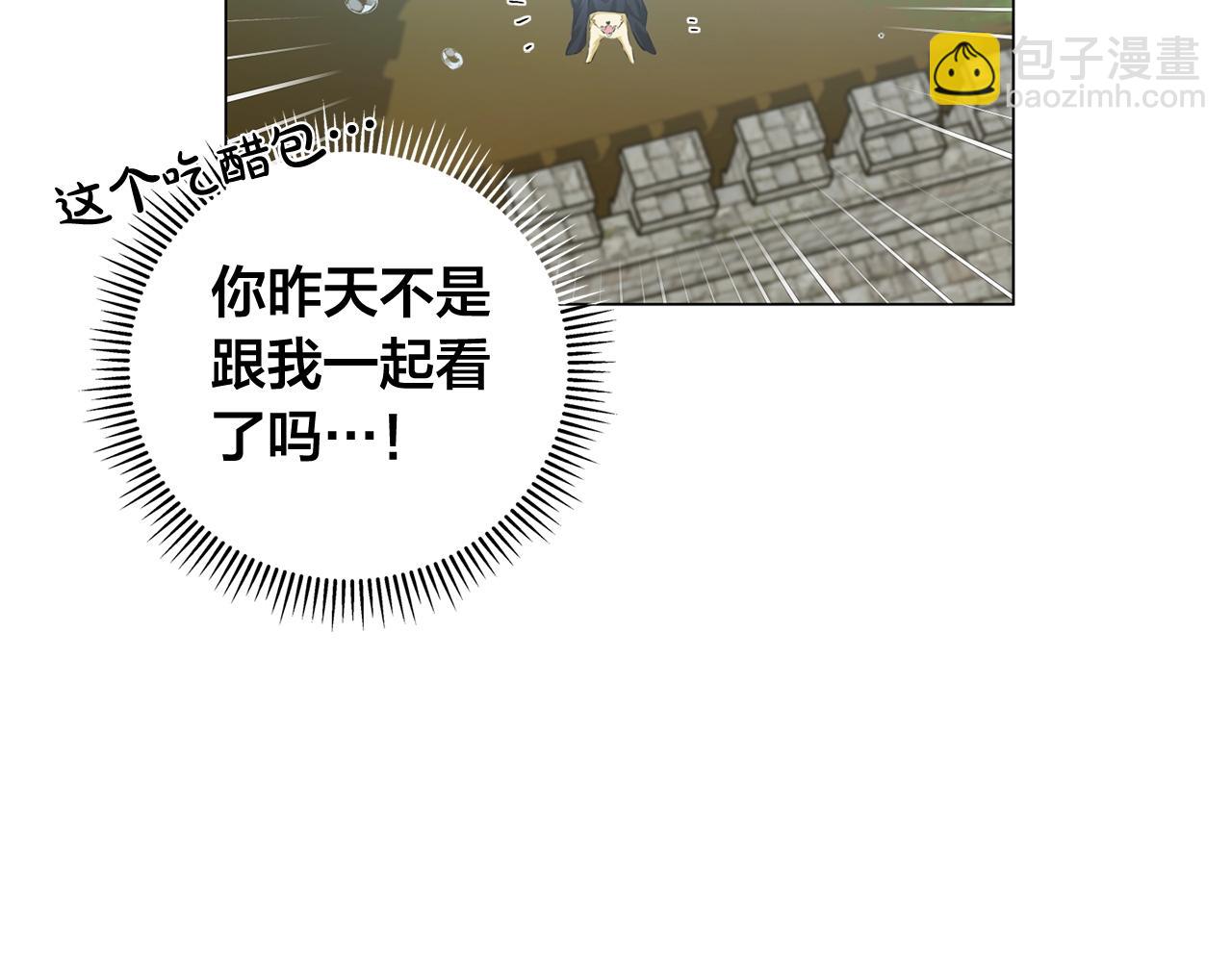 第78话 不可以不可以94