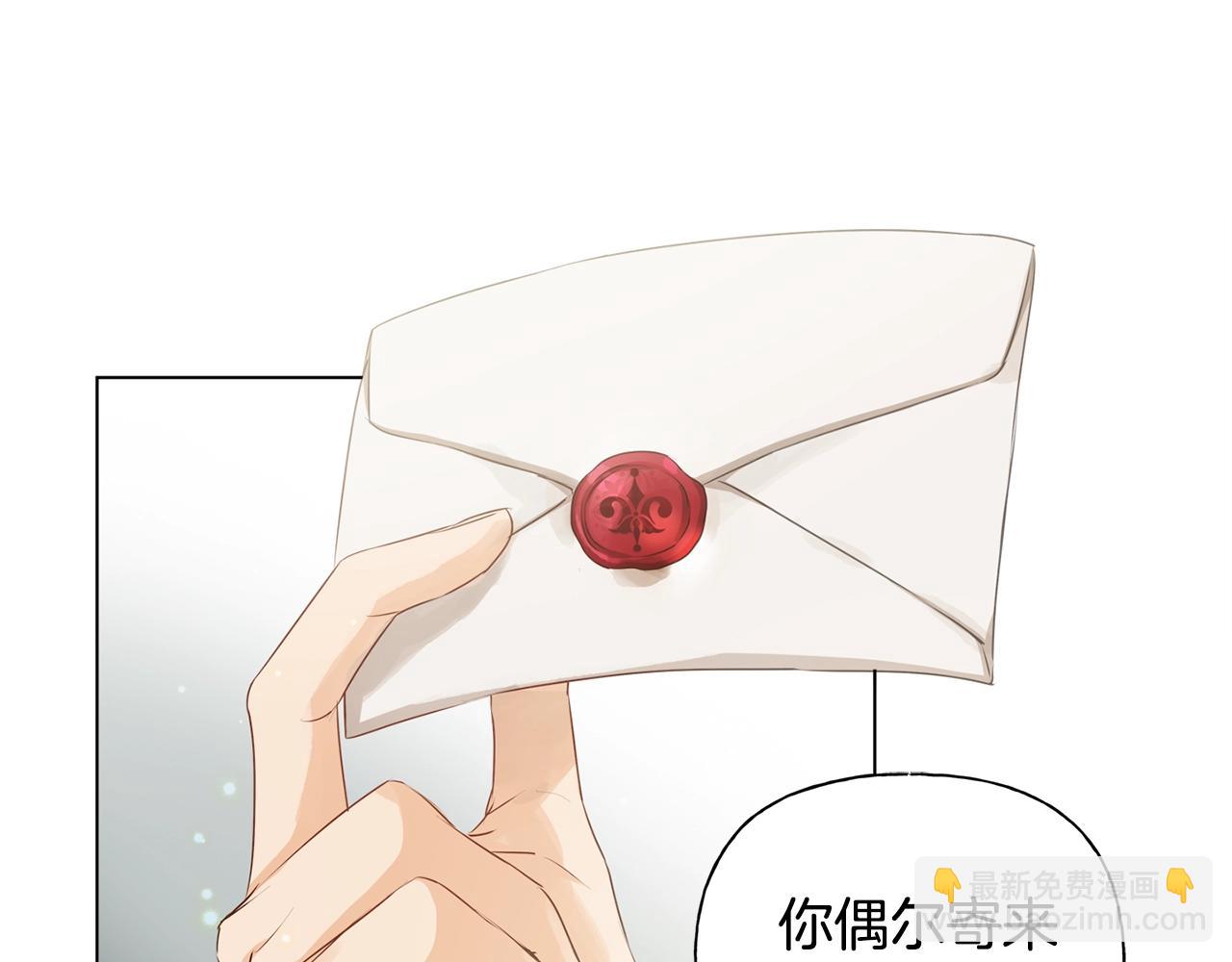 第79话 小皇子掉马了101