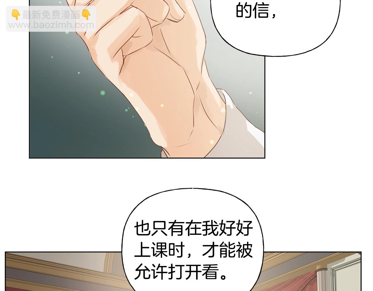 第79话 小皇子掉马了102