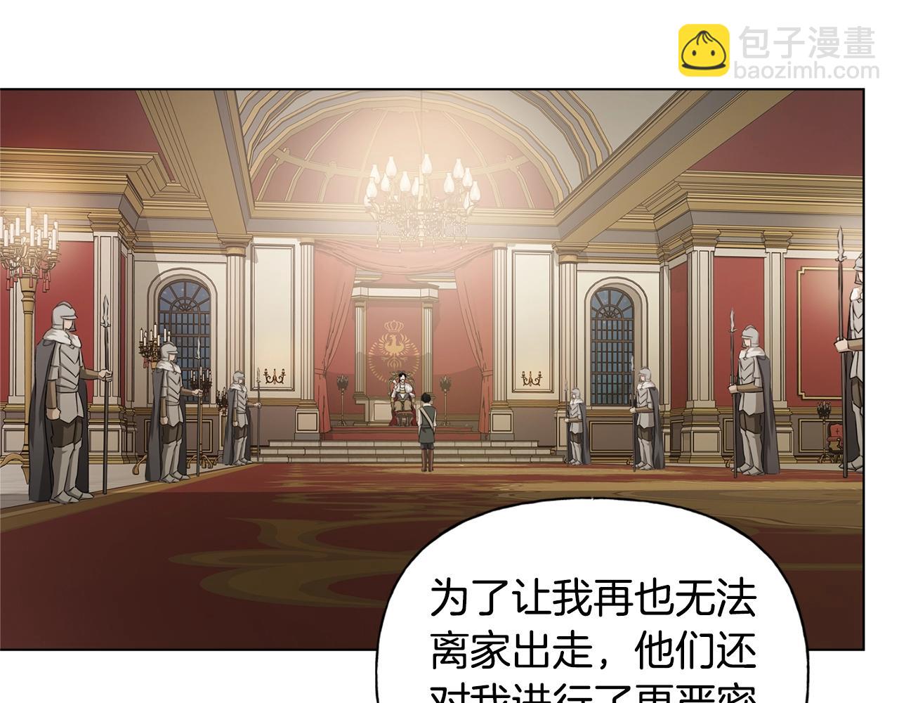 第79话 小皇子掉马了108
