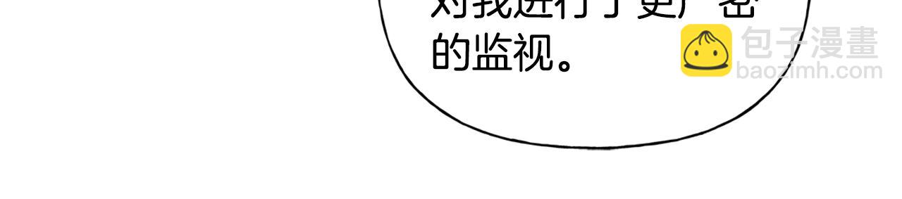 第79话 小皇子掉马了109