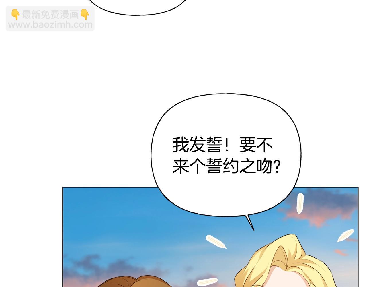 第79话 小皇子掉马了11
