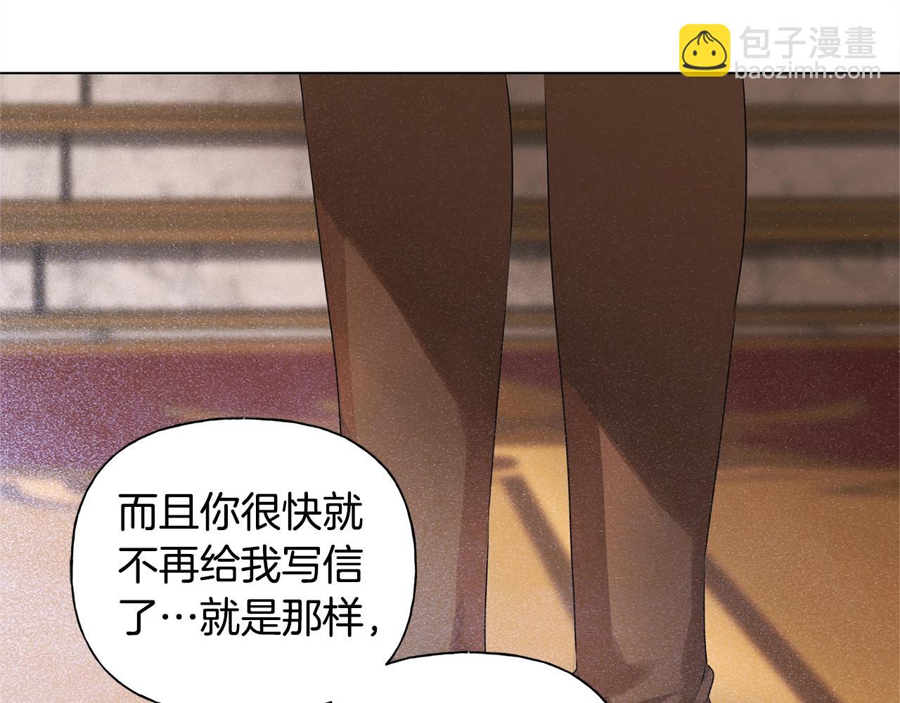 第79话 小皇子掉马了110