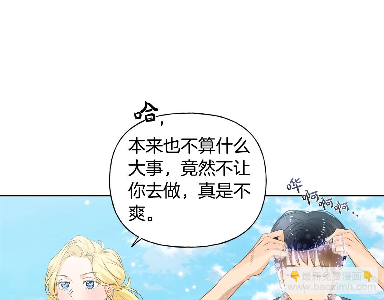 第79话 小皇子掉马了116