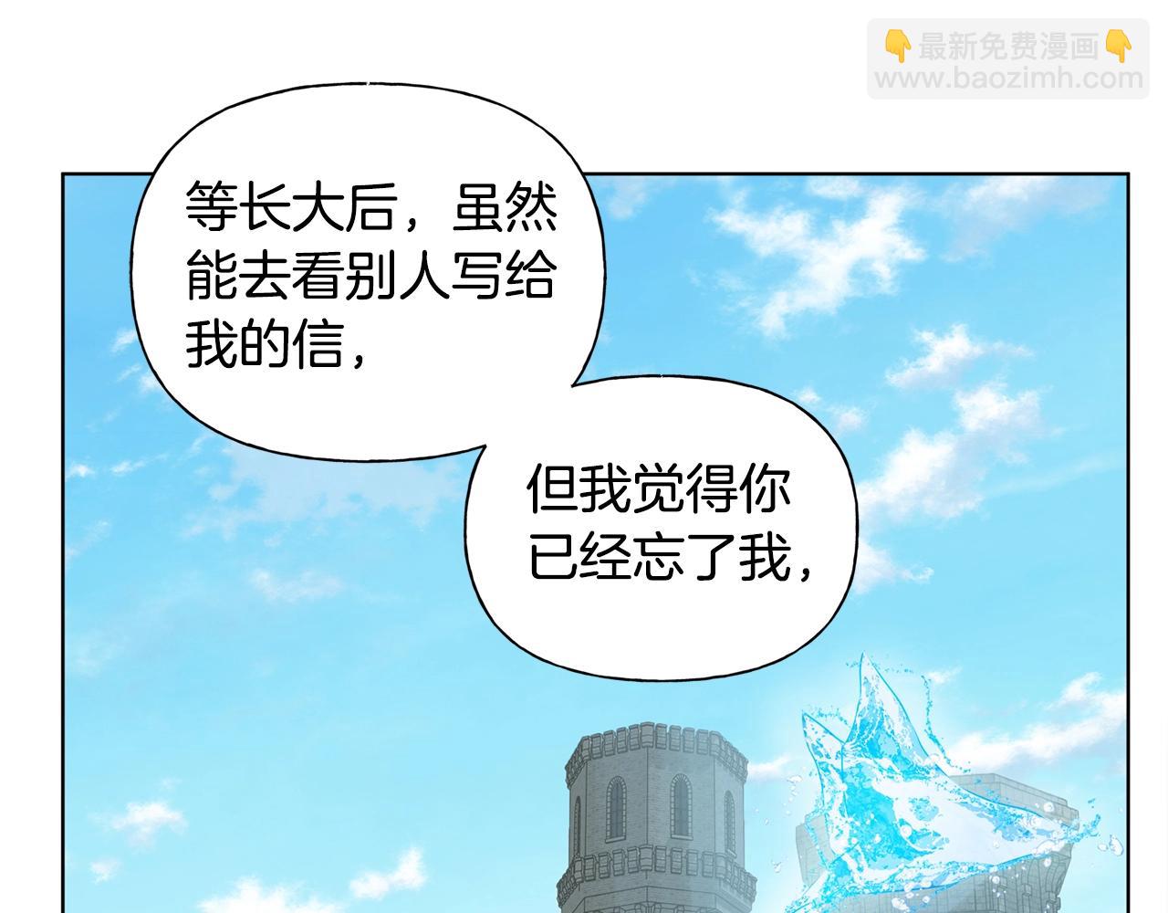 第79话 小皇子掉马了118