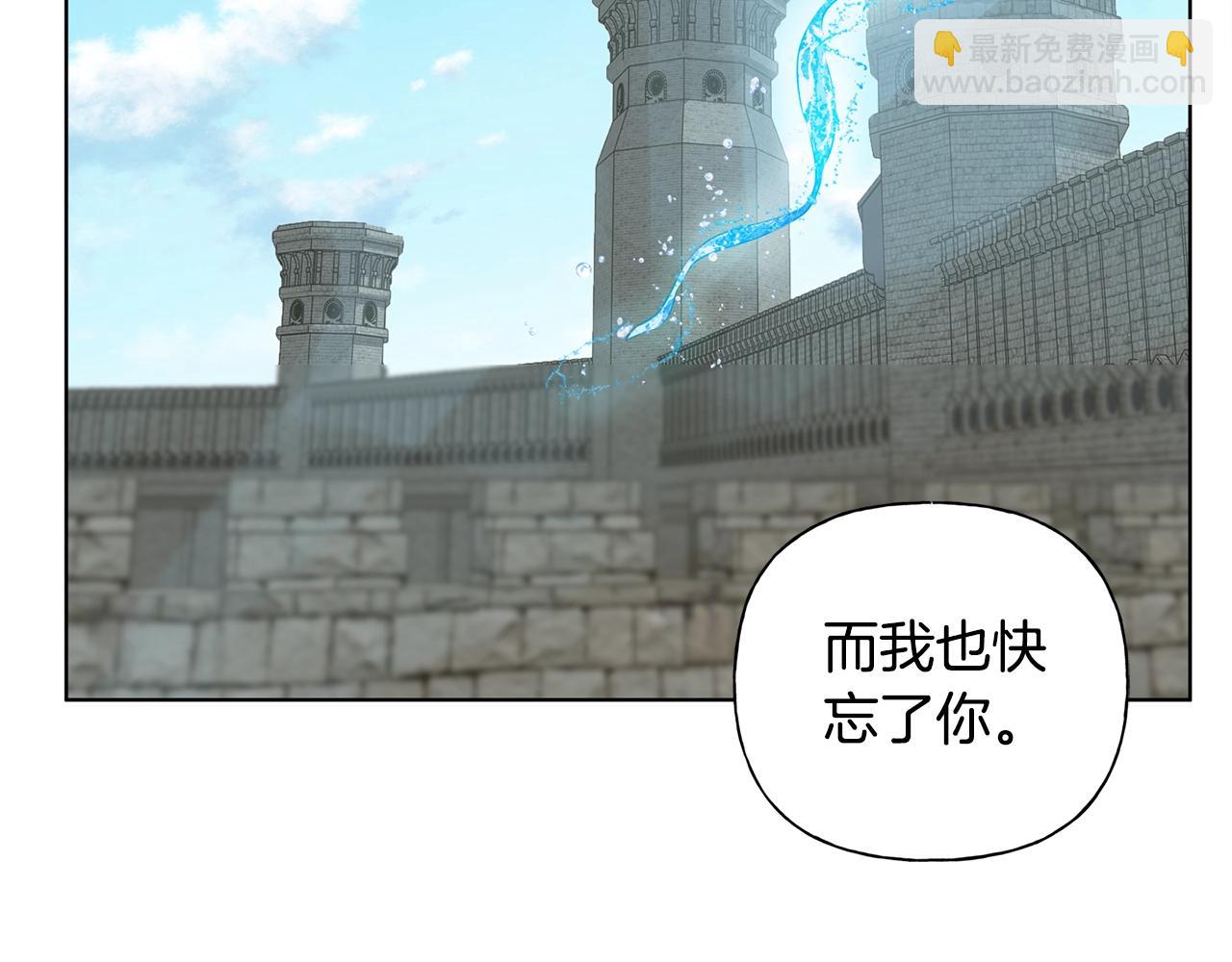 第79话 小皇子掉马了119