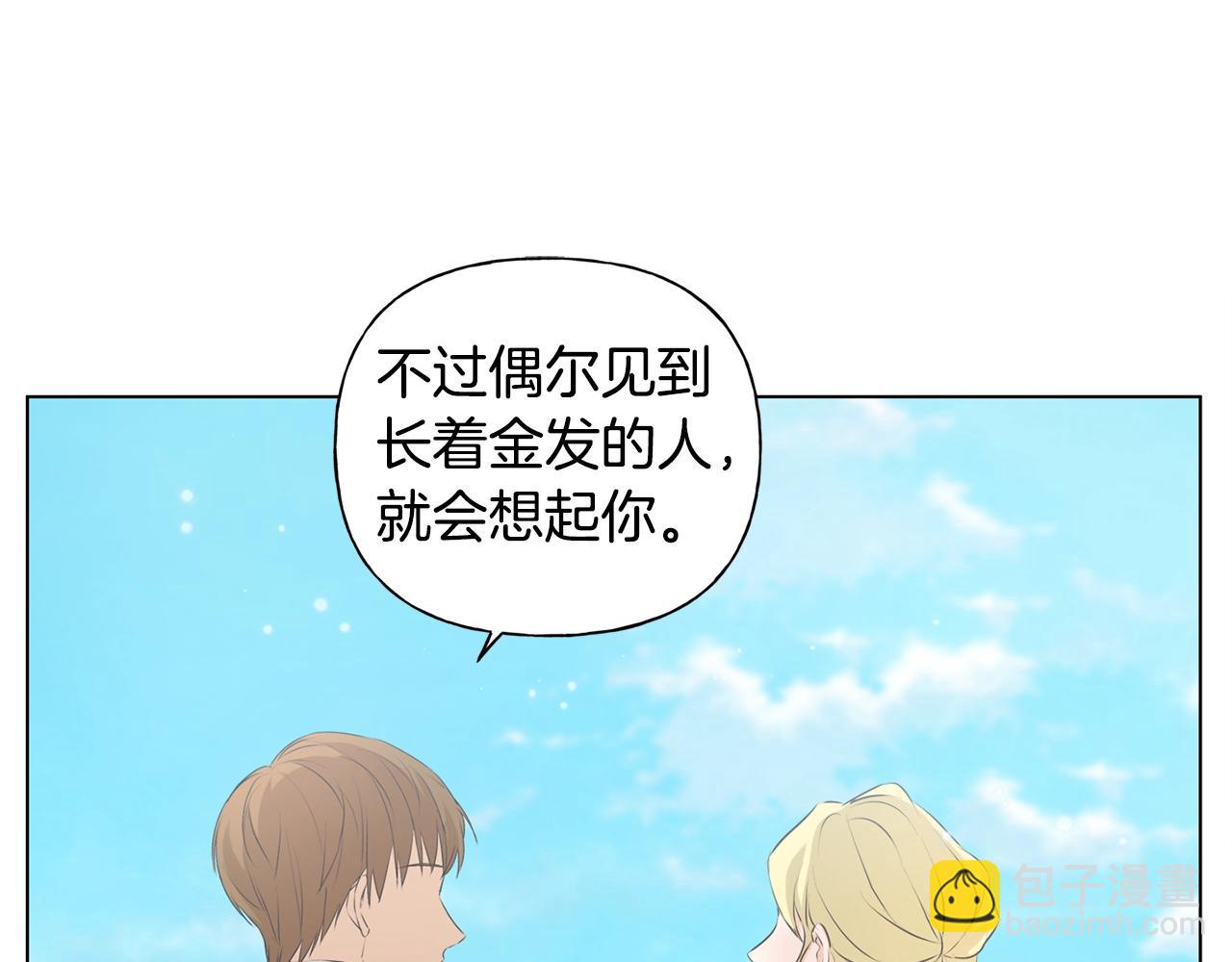 第79话 小皇子掉马了121