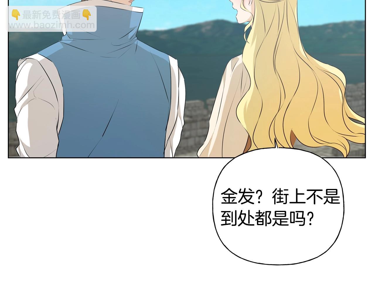 第79话 小皇子掉马了122