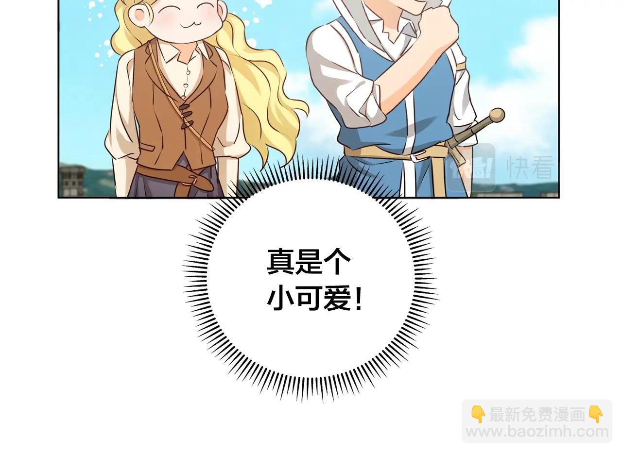 第79话 小皇子掉马了124