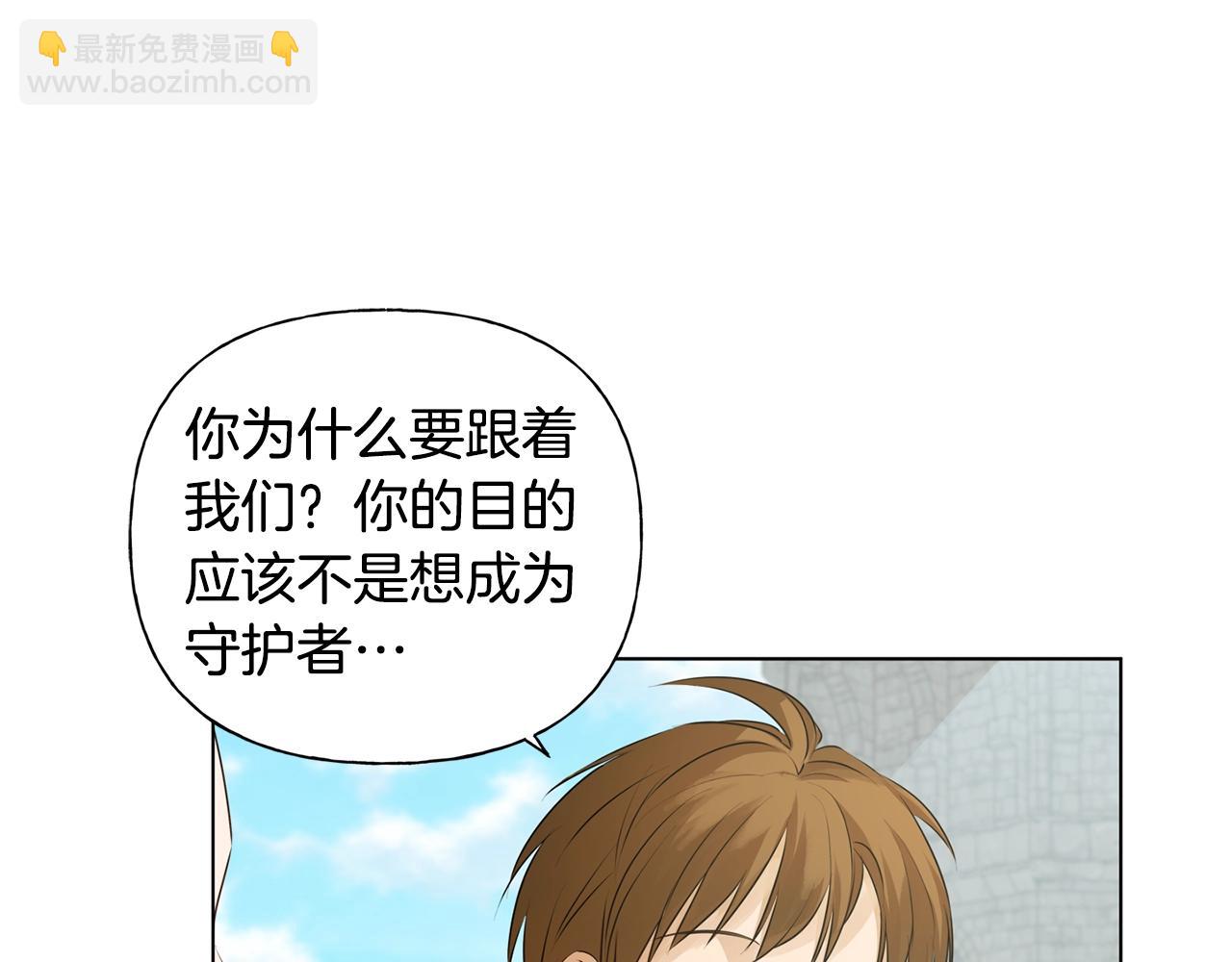 第79话 小皇子掉马了125