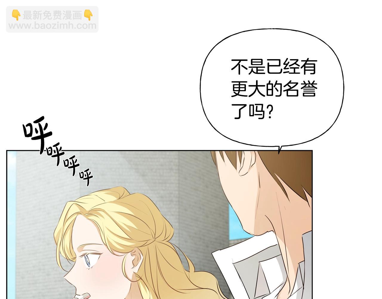 第79话 小皇子掉马了127