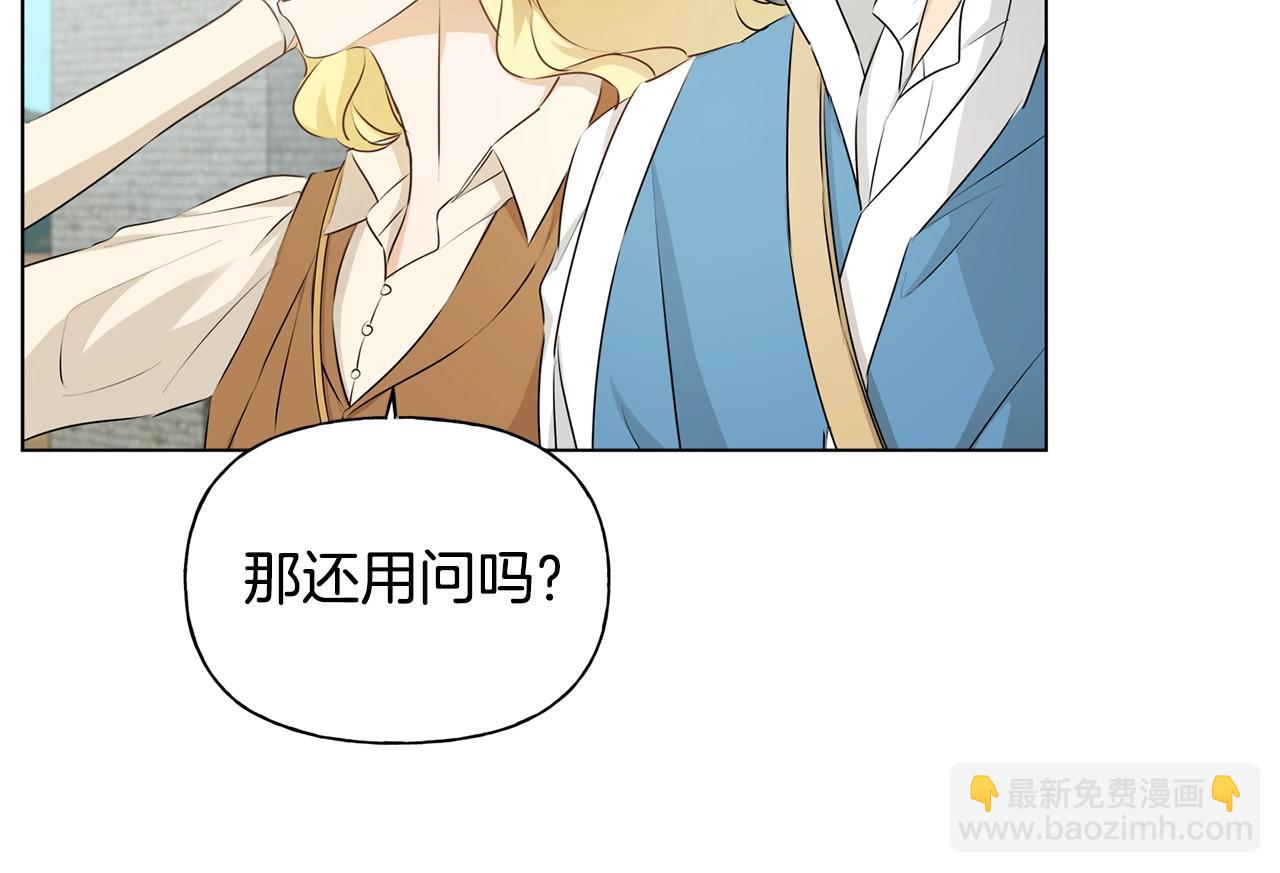 第79话 小皇子掉马了128