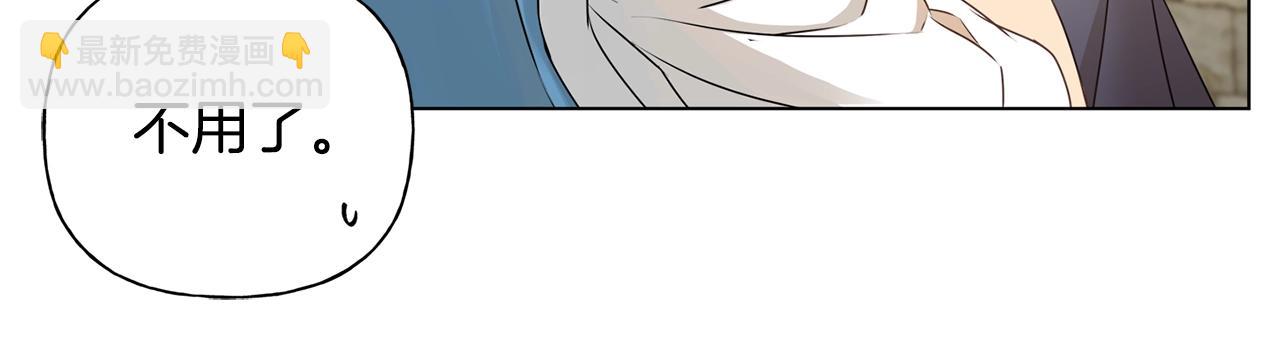 第79话 小皇子掉马了13