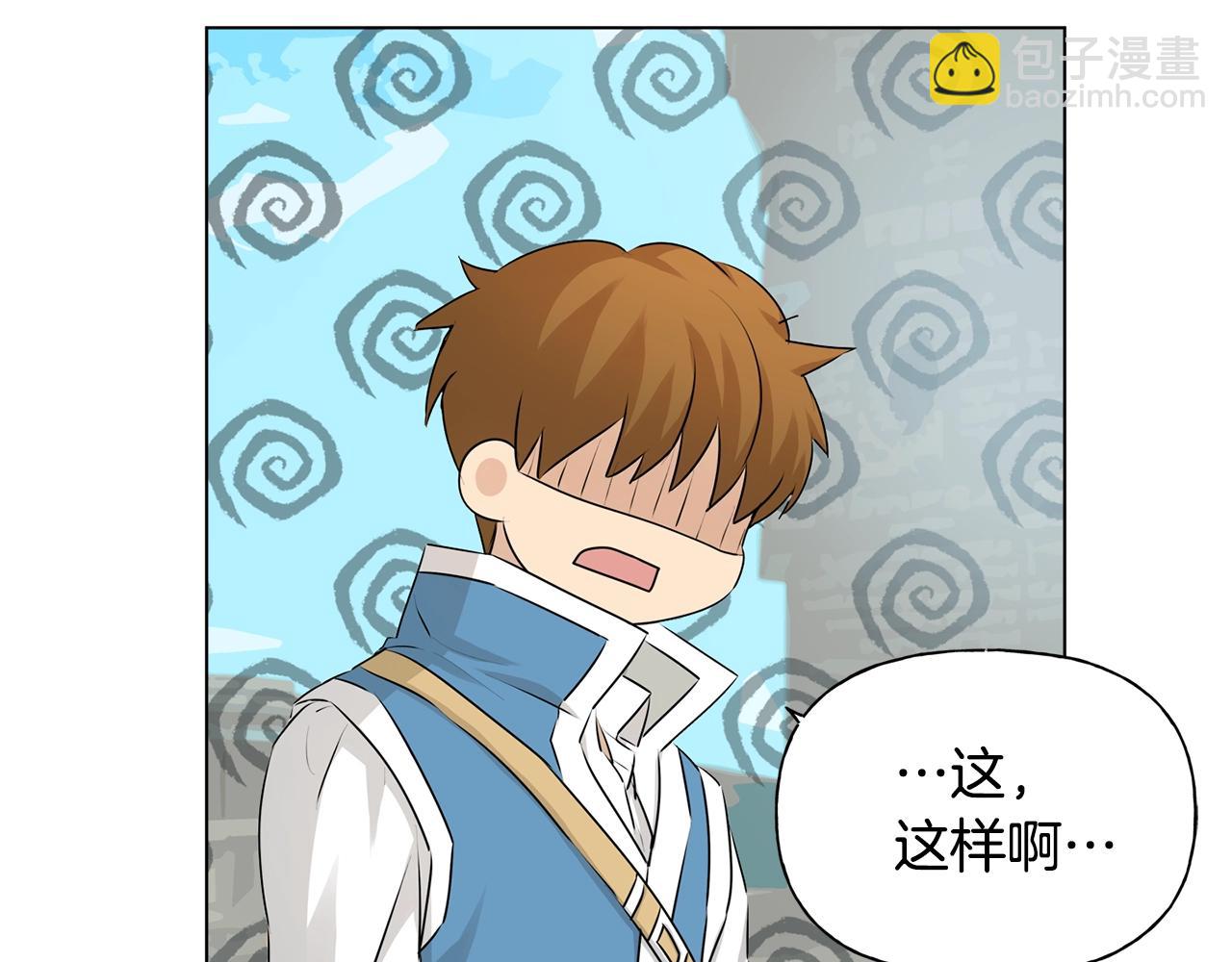 第79话 小皇子掉马了131