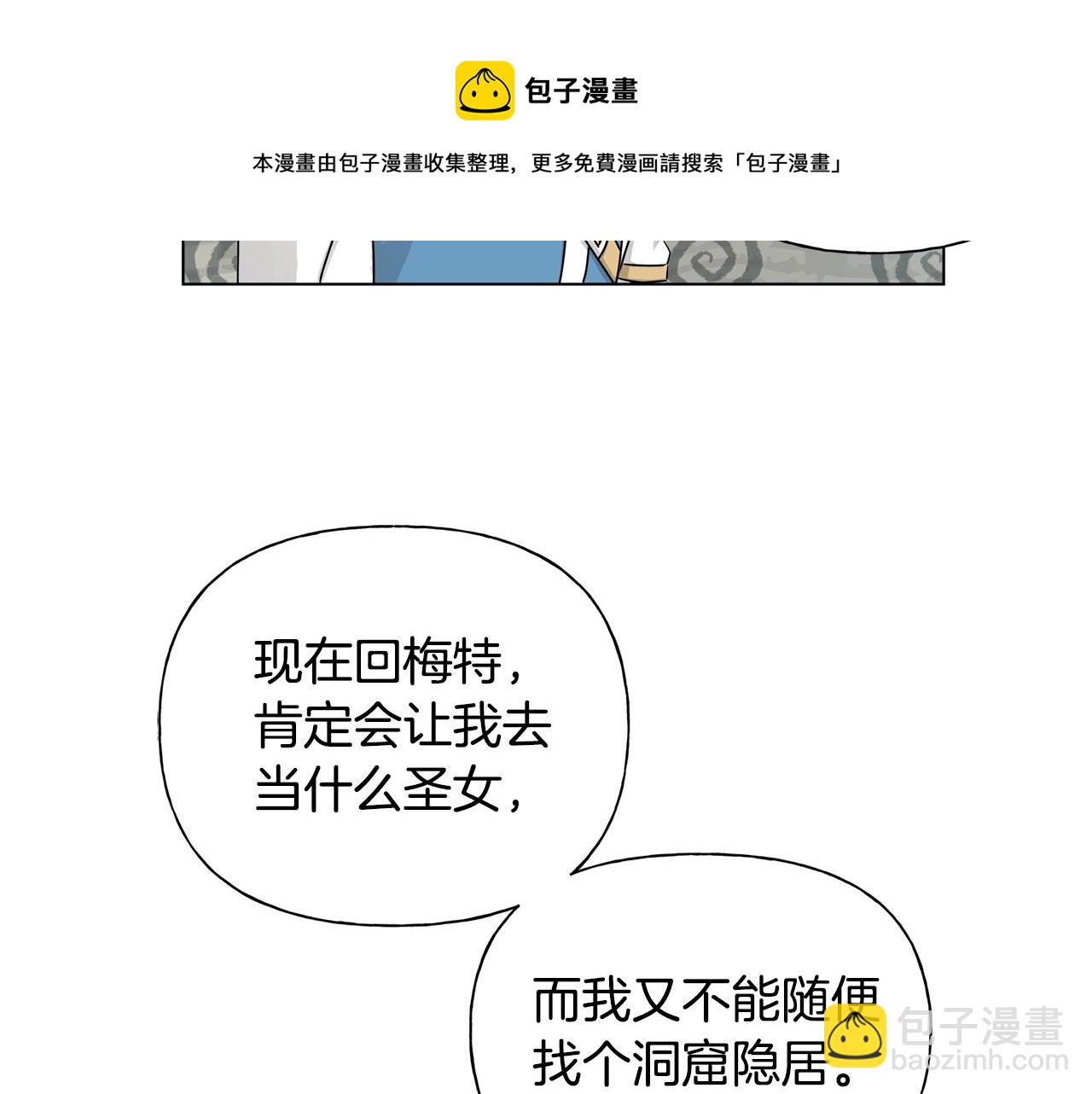第79话 小皇子掉马了132
