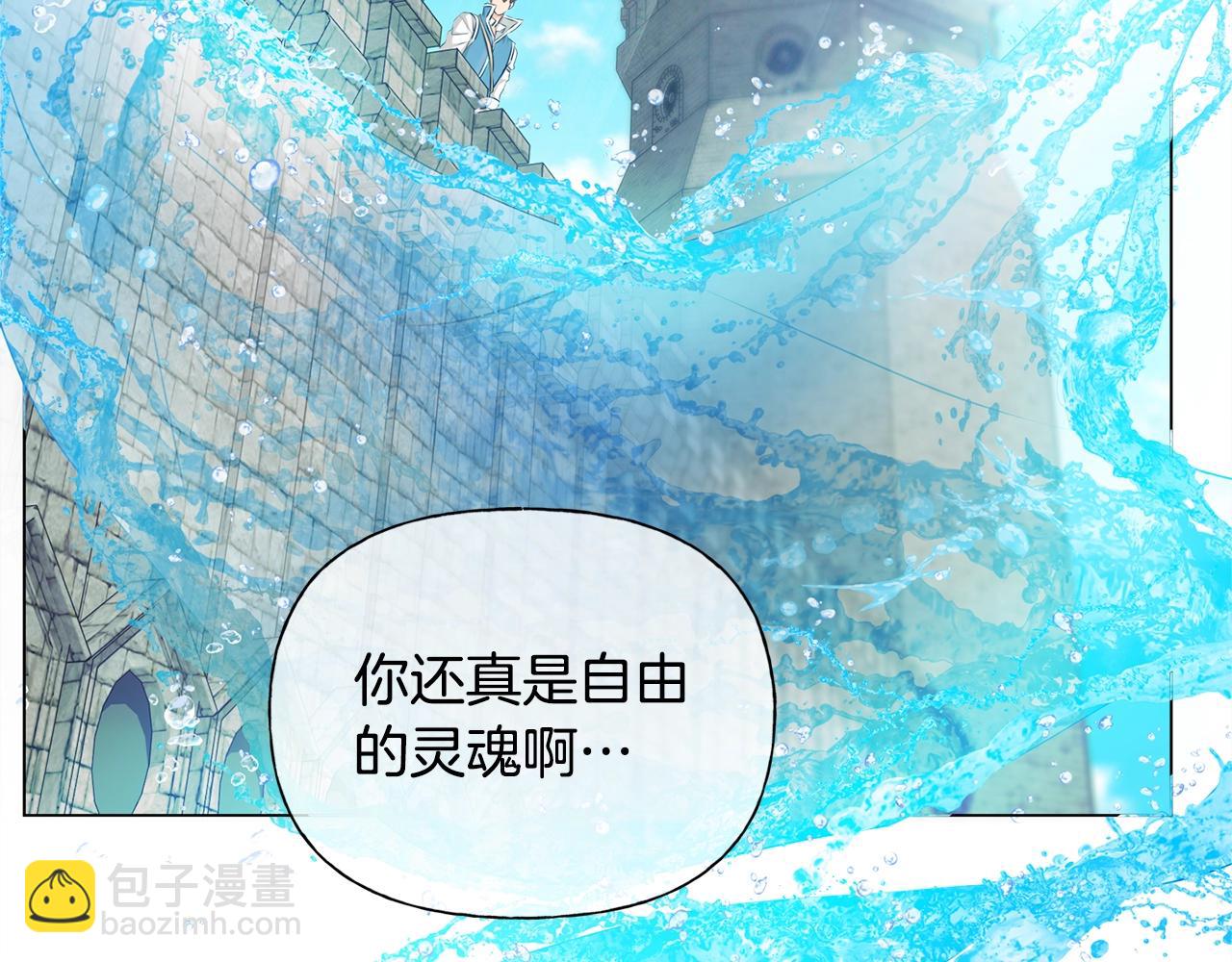 第79话 小皇子掉马了135