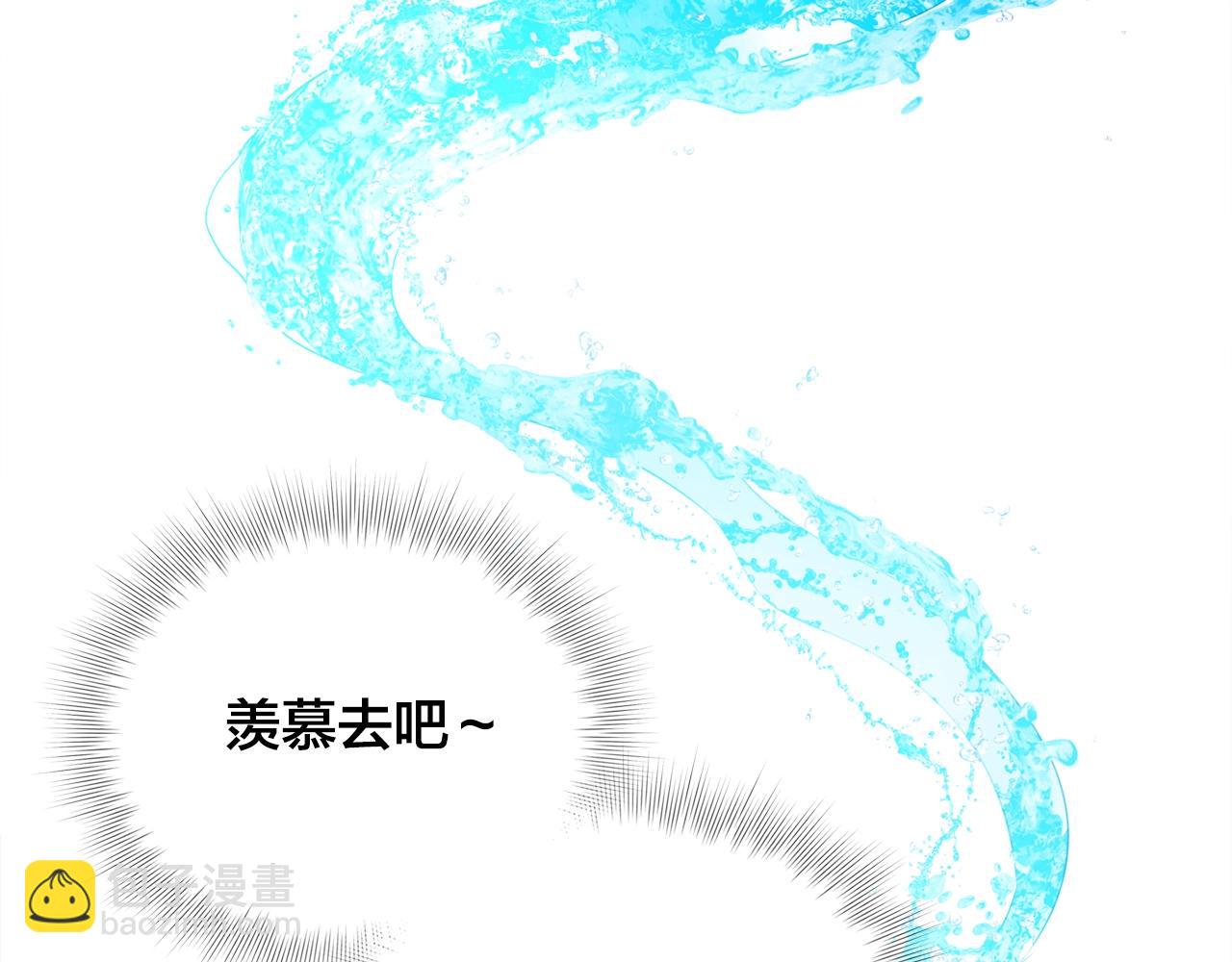 第79话 小皇子掉马了136