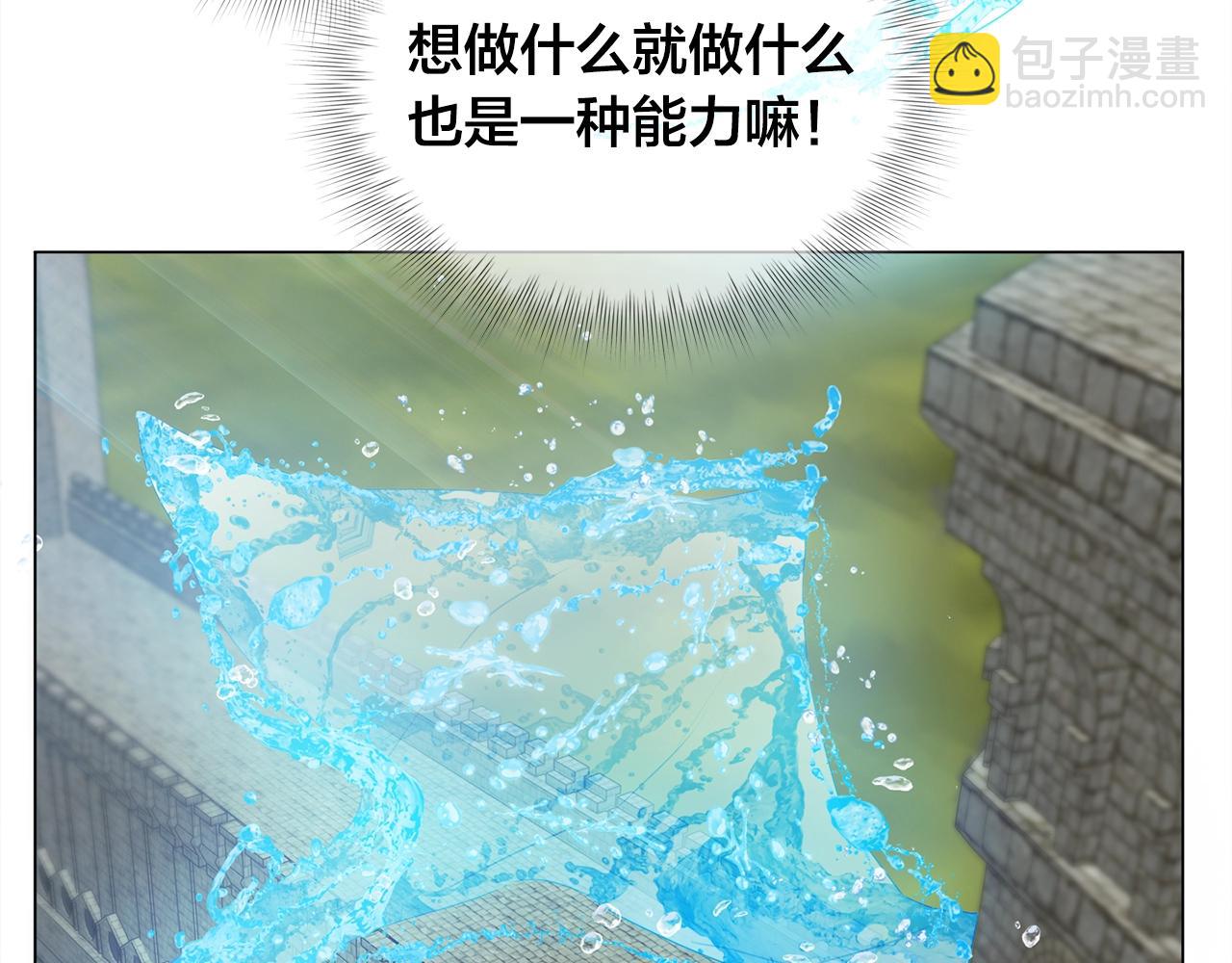第79话 小皇子掉马了137