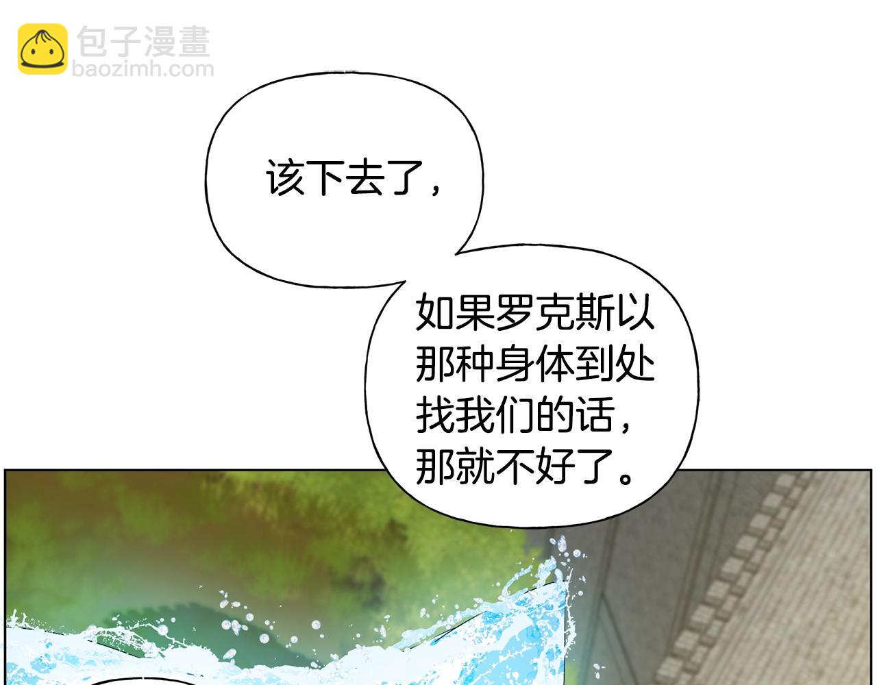 第79话 小皇子掉马了139