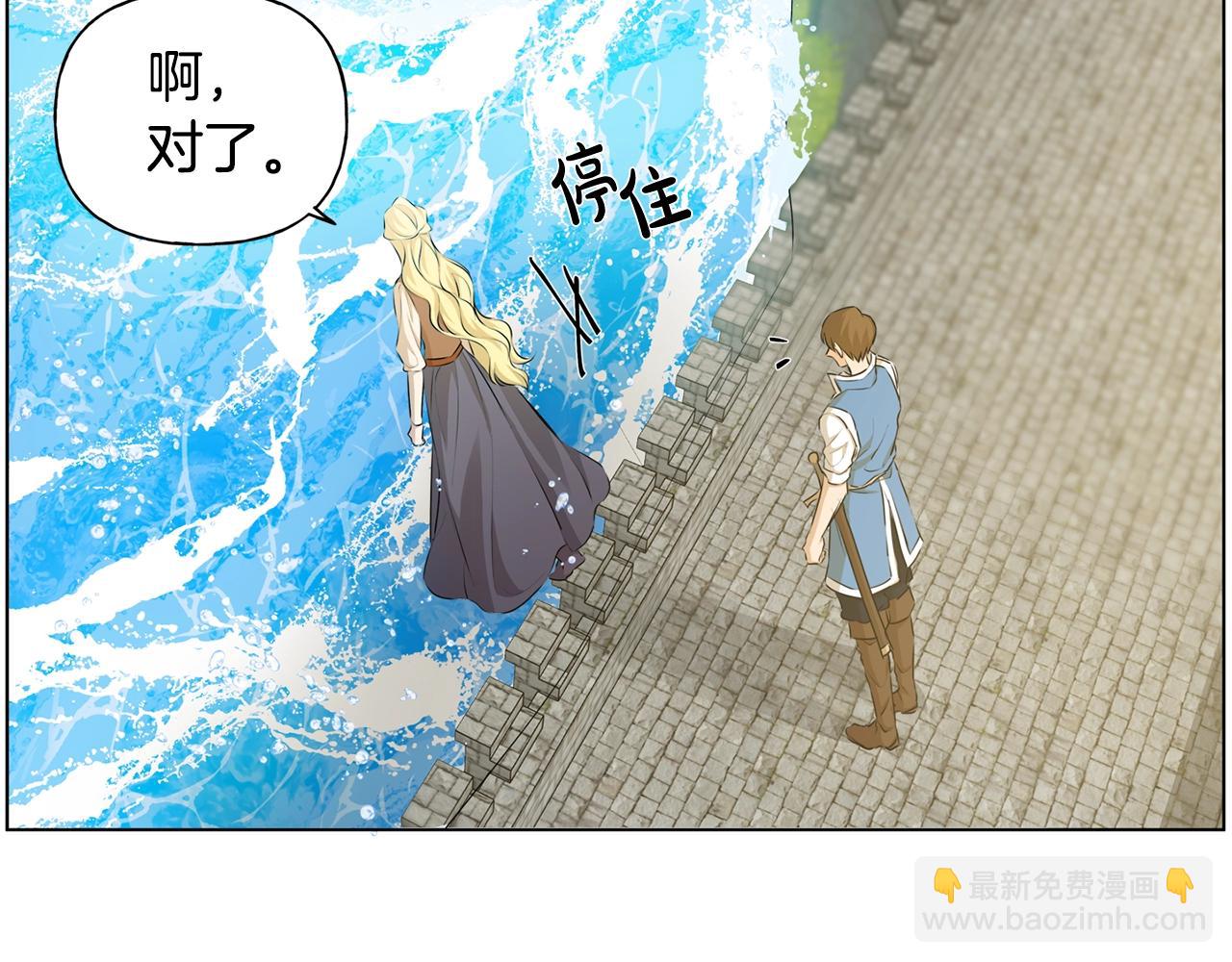 第79话 小皇子掉马了140