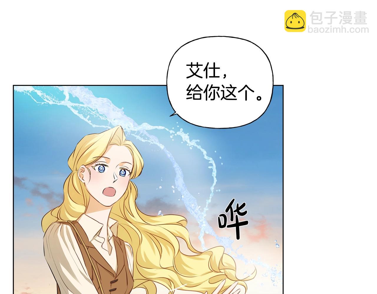 第79话 小皇子掉马了141