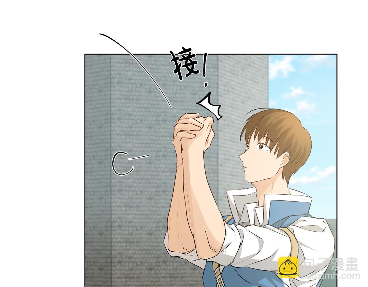 第79话 小皇子掉马了143