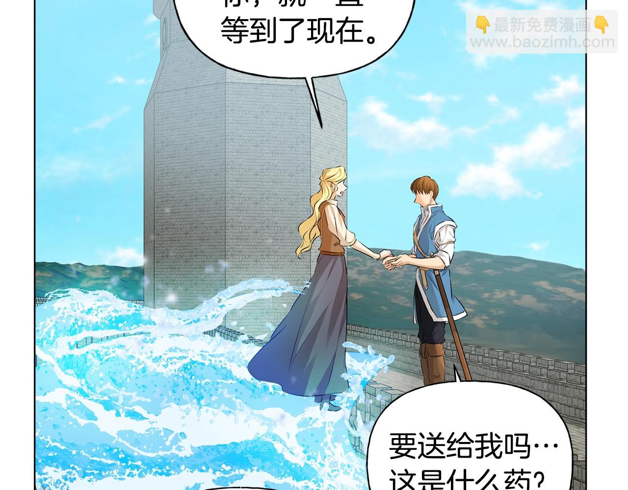 第79话 小皇子掉马了148