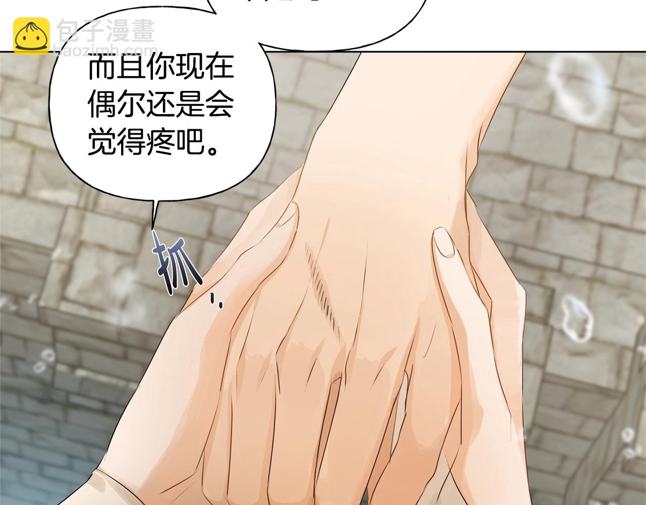 第79话 小皇子掉马了150