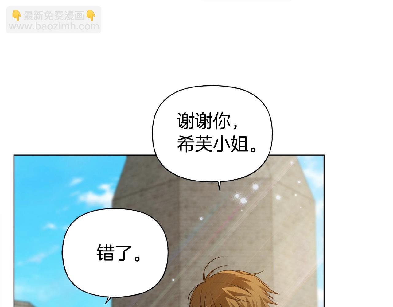 第79话 小皇子掉马了152