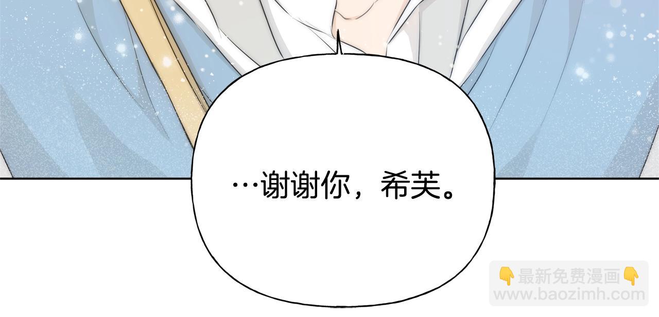 第79话 小皇子掉马了160