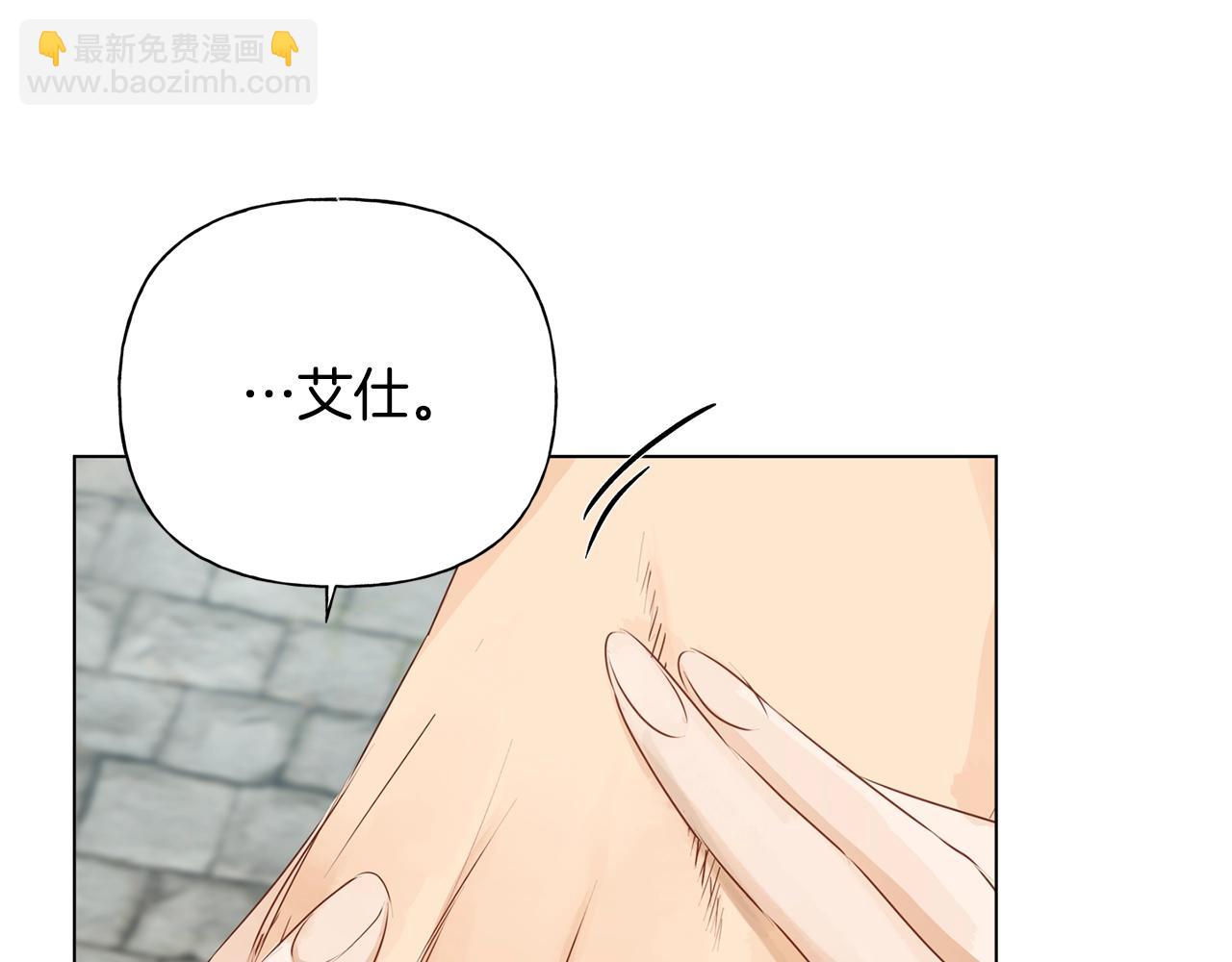 第79话 小皇子掉马了163