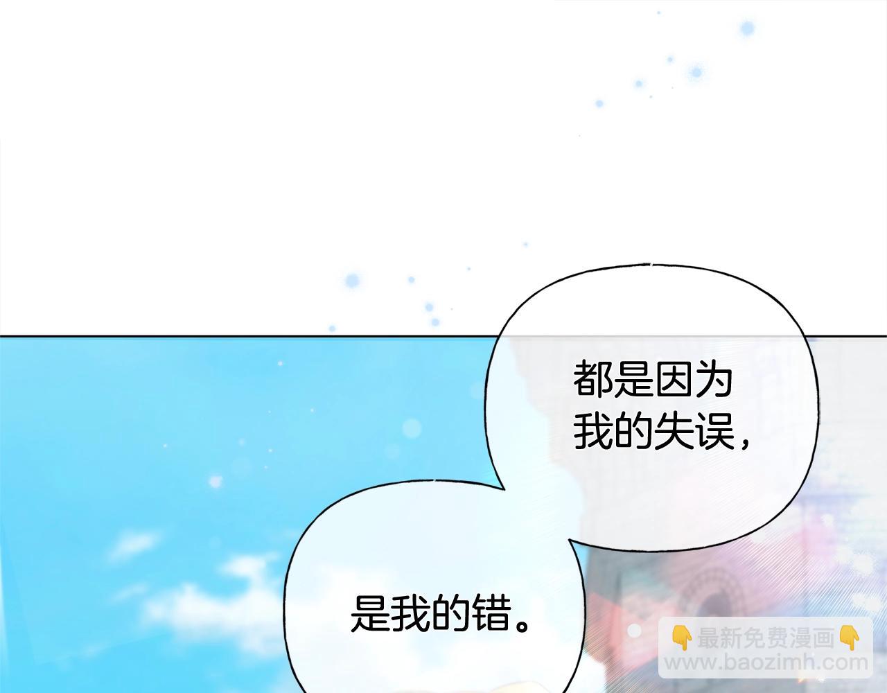 第79话 小皇子掉马了166