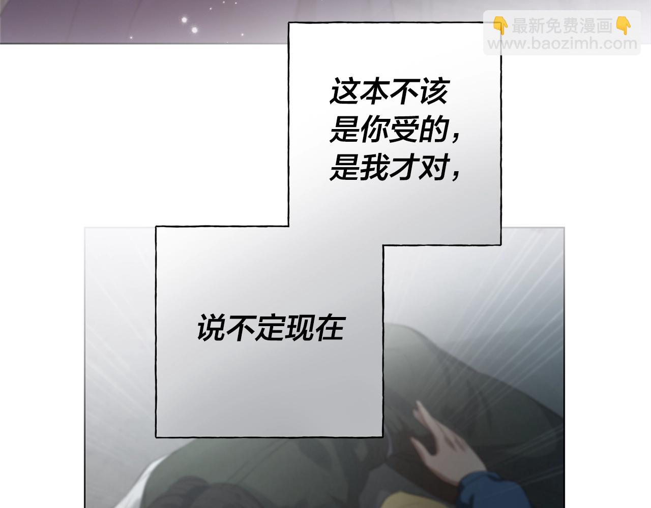第79话 小皇子掉马了169
