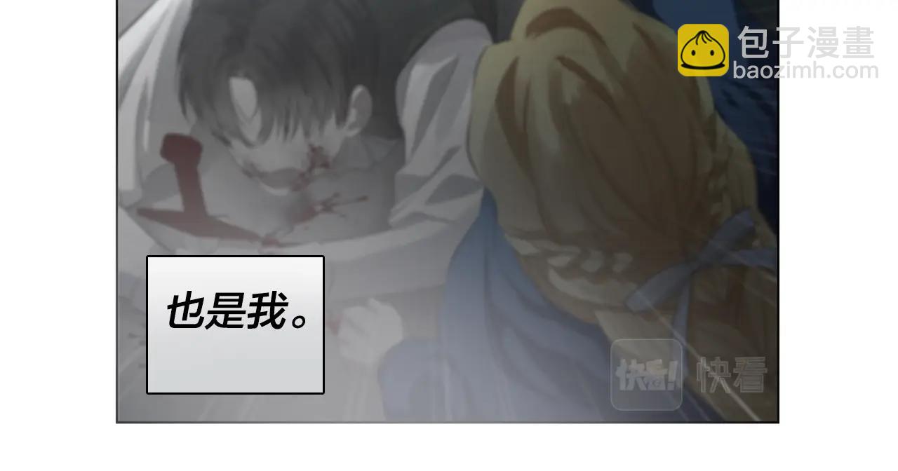 第79话 小皇子掉马了170