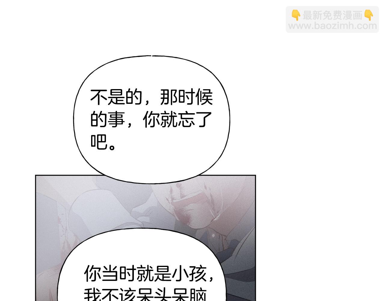 第79话 小皇子掉马了171
