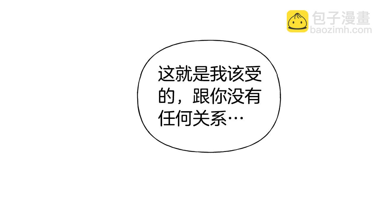 第79话 小皇子掉马了174