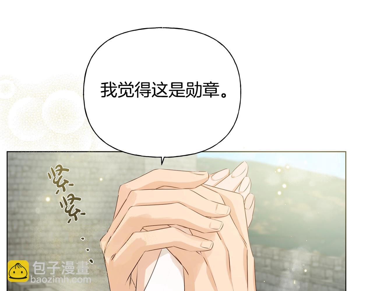 第79话 小皇子掉马了175