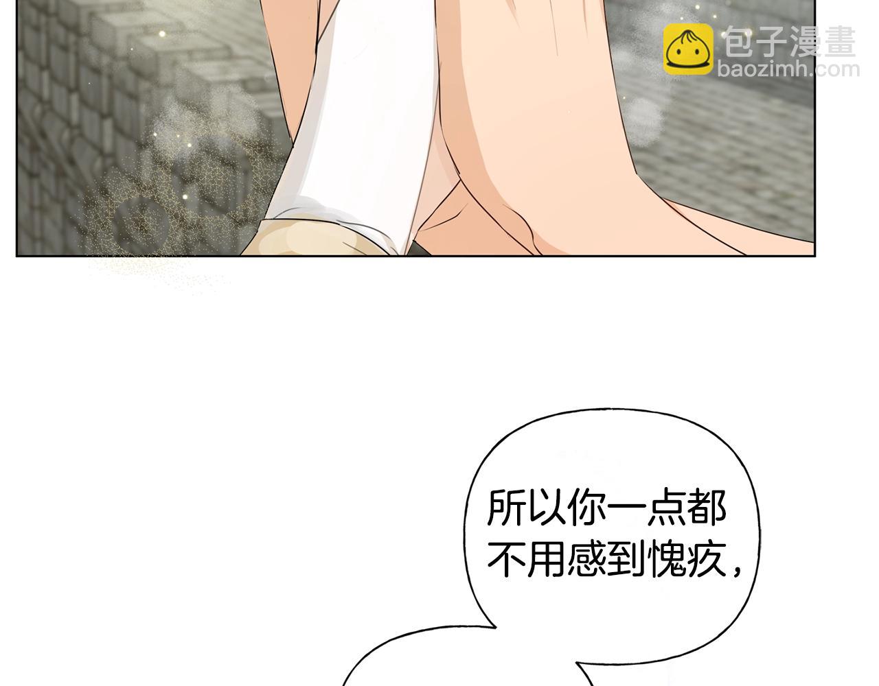 第79话 小皇子掉马了176