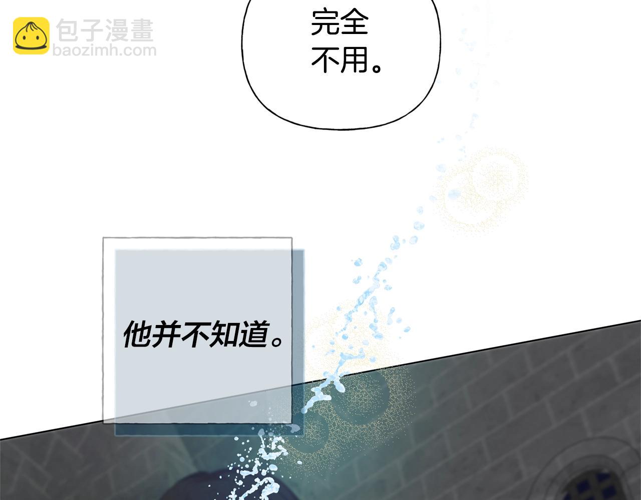 第79话 小皇子掉马了177