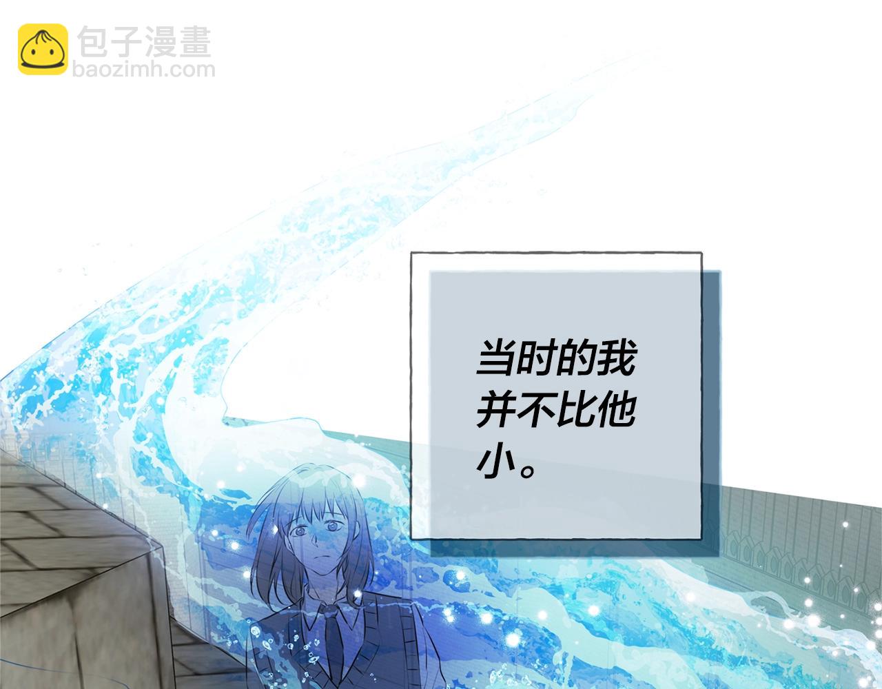 第79话 小皇子掉马了180