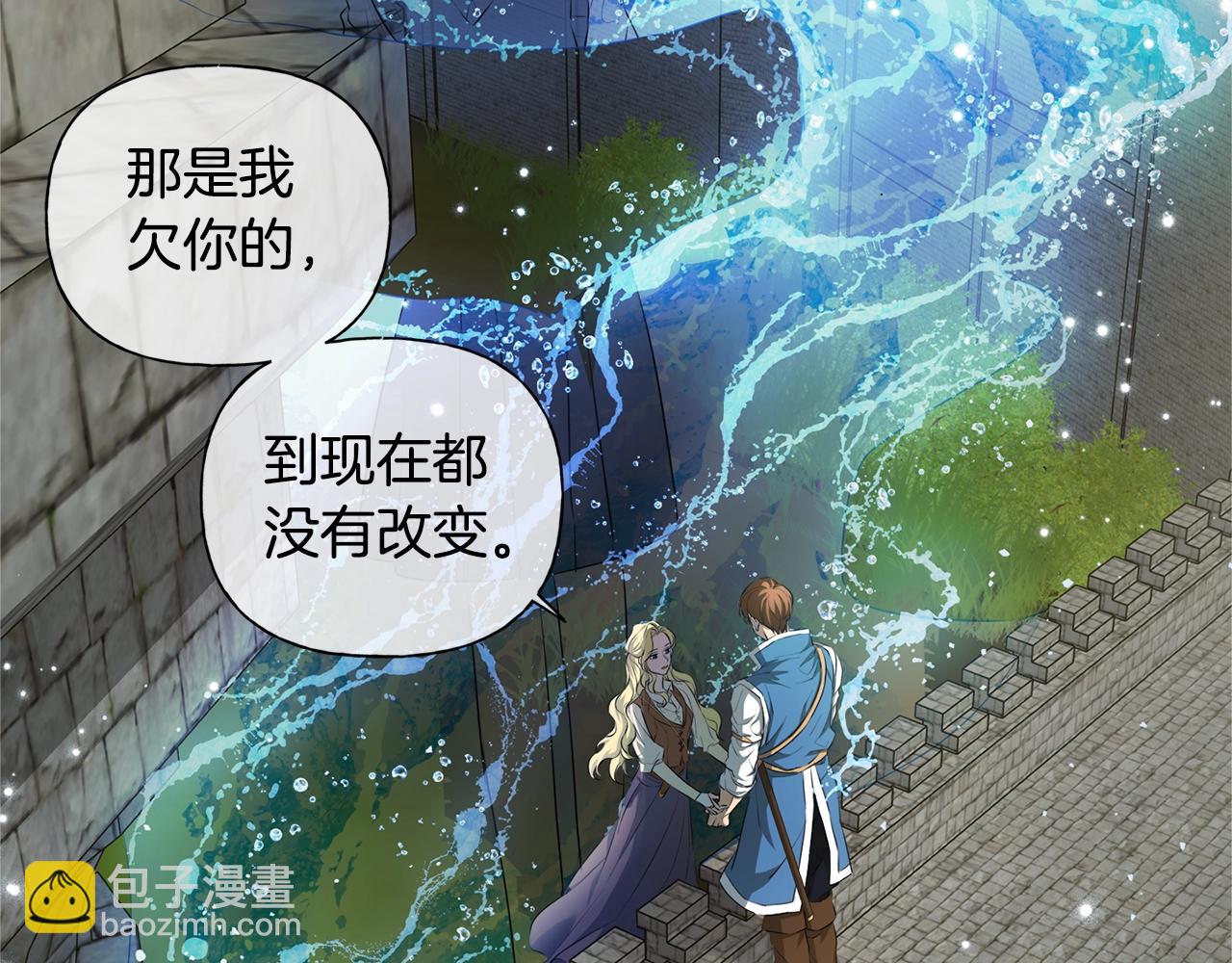 第79话 小皇子掉马了181