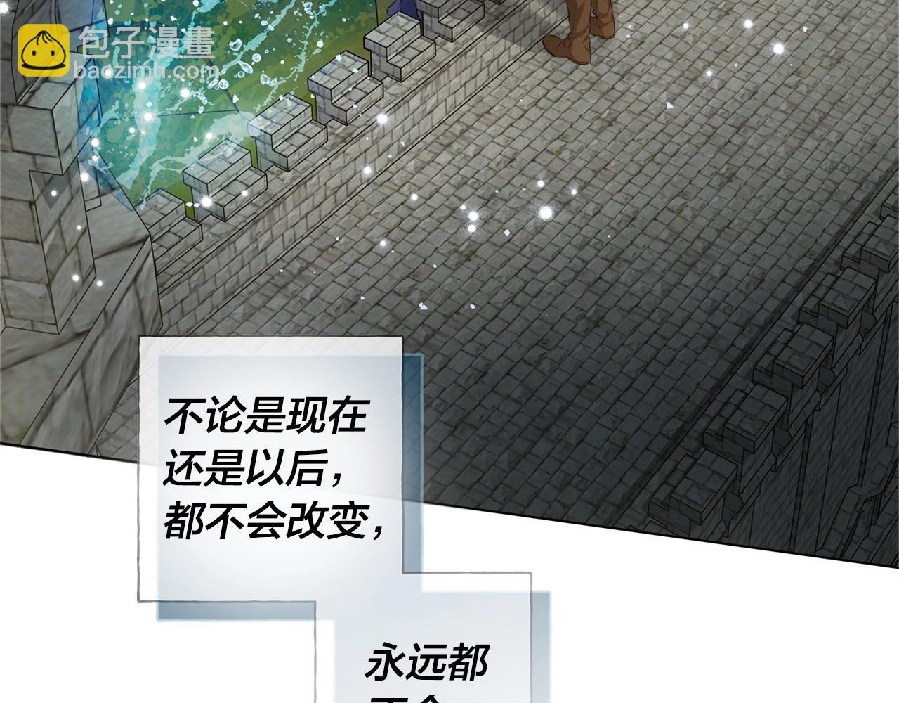第79话 小皇子掉马了182